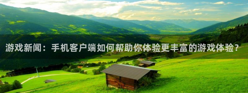 多彩娱乐的意思