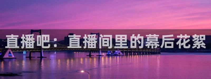 51视频在线直播nba